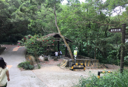 田中森林公园