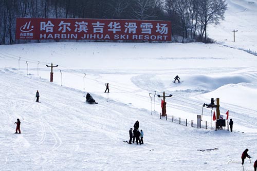 吉华长寿滑雪场