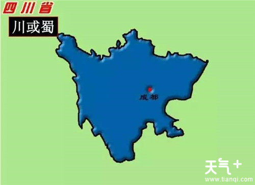 四川省的简称是什么