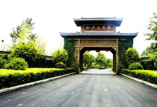 安徽芜湖市的山城风景有哪些