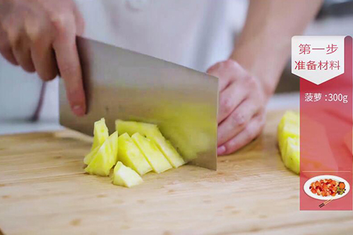 菠萝咕咾肉的做法做法步骤：2