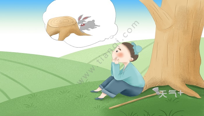 守株待兔的故事 守株待兔的故事告诉我们什么道理