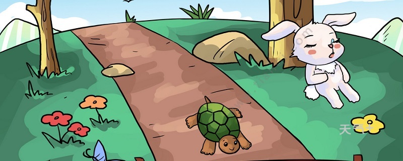 《龟兔赛跑》的故事梗概有一只乌龟和兔子赛跑,兔子很快就跑在了前面