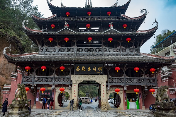 恩施土司城是几A级景点