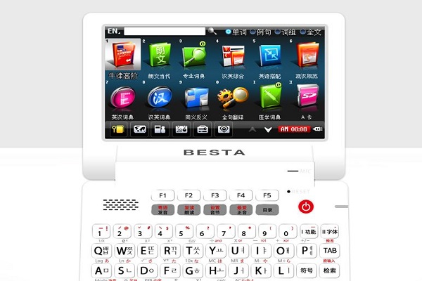 好易通WN-5升级版电子词典怎么样 好易通WN-5升级版电子词典好用吗