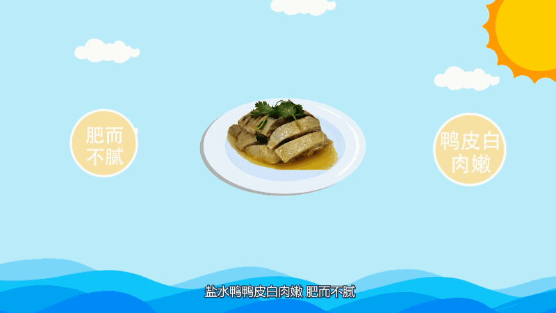 博鱼官方网南京特点小吃有哪些 南京特点小吃