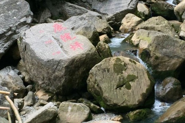 恩施鹿院坪的具体位置