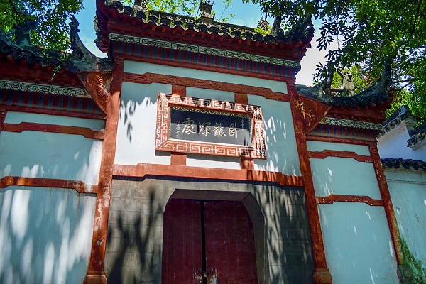 三顾堂建于什么朝代