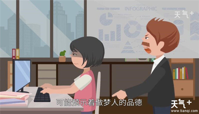 梦境中的微笑，解析梦到女同学朝我笑的深层含义