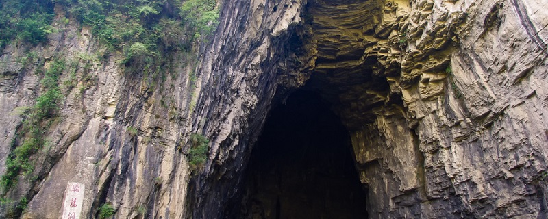 腾龙洞是几A级景点