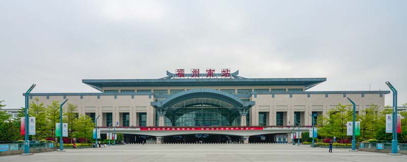 福州南站高铁站火车站800.jpg