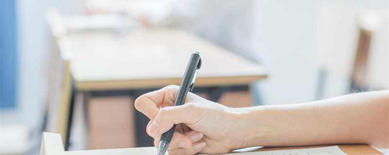 2022考试运最旺星座 2022年考试运最好的星座