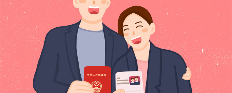 摩羯结婚率最高的星座 摩羯和什么星座结婚率最高
