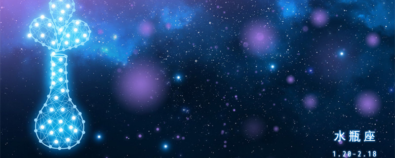 有王者气质的星座 公认有王者气质的星座