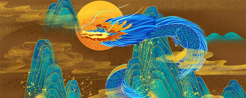 1988年属龙男一生运势桃花运 属龙男的性格特点