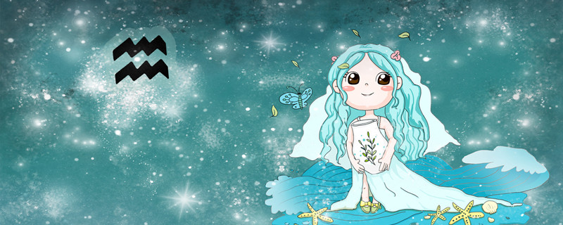 水瓶座长大后丑吗 水瓶座几岁变美