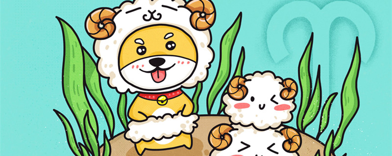 12星座到底有哪些星座 12星座包括哪些星座