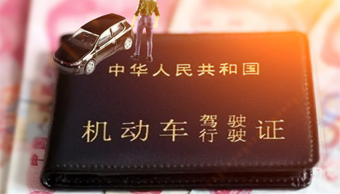 a照扣满12分怎么办 a1扣12分怎么处理