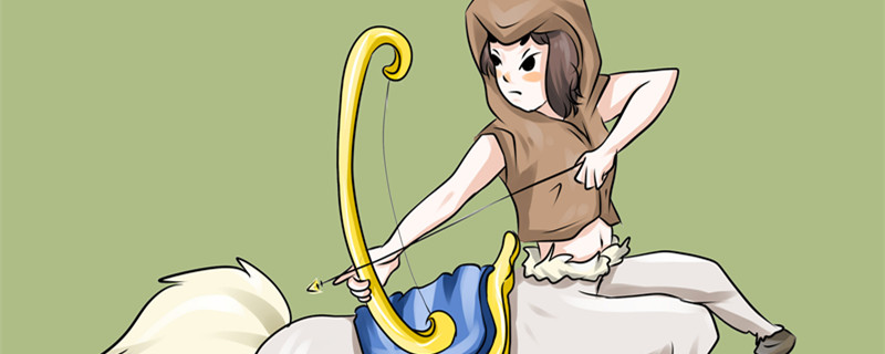 射手座是第几宫 射手座排在哪一宫