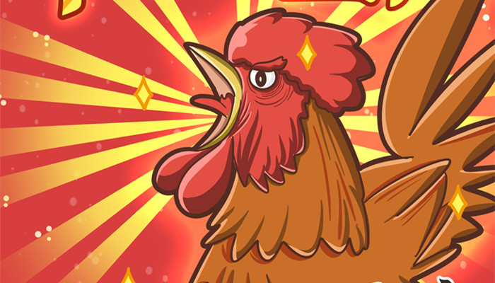 2005年鸡哪年结婚好 2005年生肖鸡什么时候适合结婚