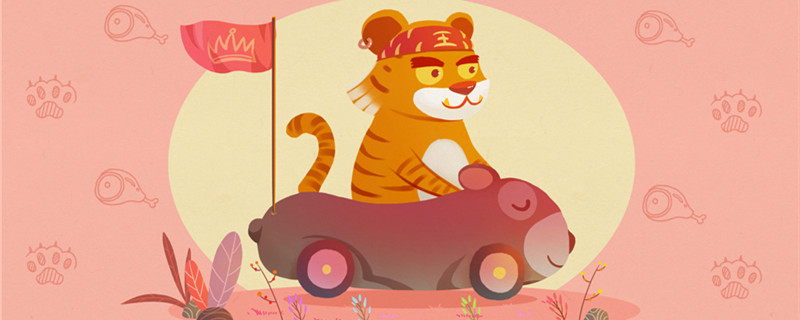 1998年出生的老虎有什么特点 事业心极强