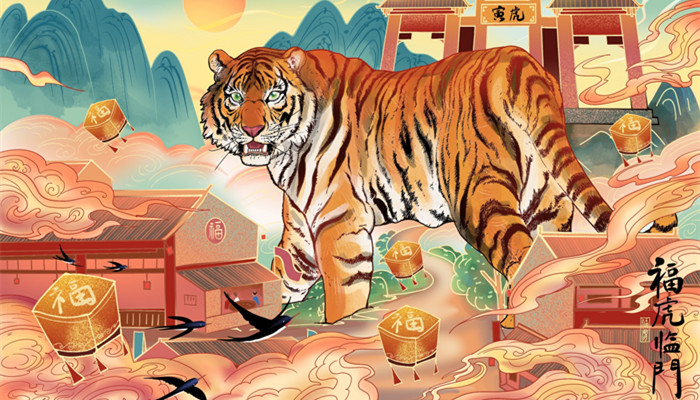 1998年出生的老虎有什么特点 事业心极强