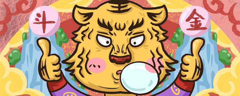 98年的虎找对象差几岁好 98年属虎的找多大的对象