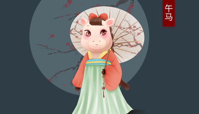 90属马一生有几个孩子 90属马命中有几个孩子