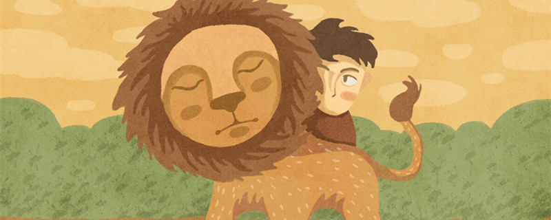 狮子座很讨厌的5种人 狮子座最排斥什么类型的人