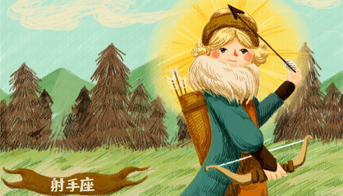 射手女2022年运势 2022年射手座星座运势
