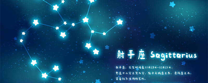 射手座适合什么颜色 射手座适合哪些颜色
