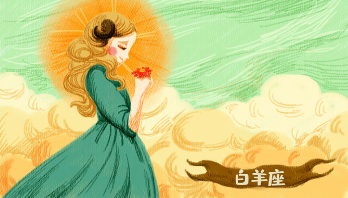 白羊女性格特点 白羊女有什么特点与性格