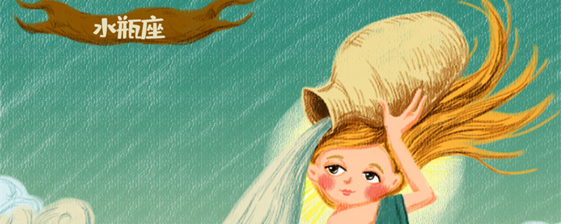 水瓶座的幸运颜色 水瓶座的幸运颜色是什么颜色