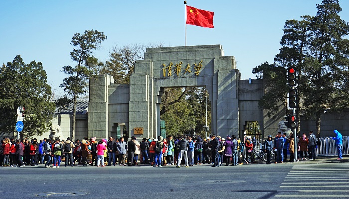 清華大學(xué)校長(zhǎng)是什么級(jí)別