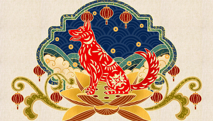 属狗姻缘什么时候到 属狗人的姻缘在哪一年