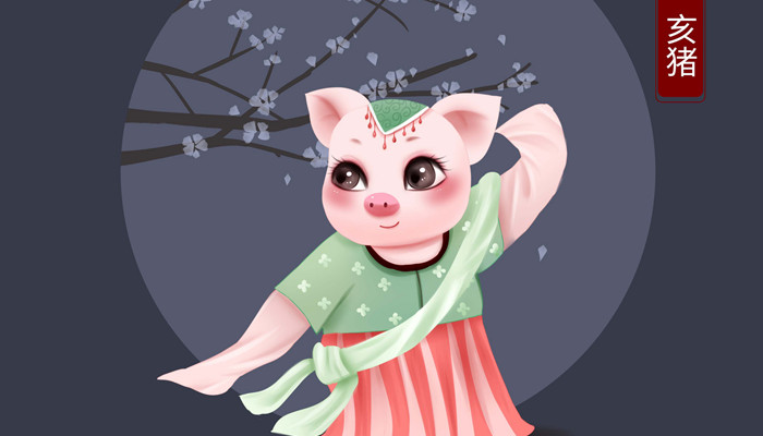 属猪人一生运势及运程 属猪人一生运势及运程如何