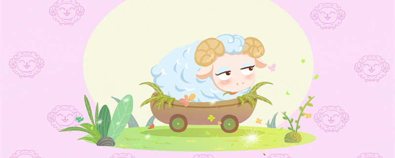 属羊1979年婚姻感情运 1979年属羊人2022年运势及运程