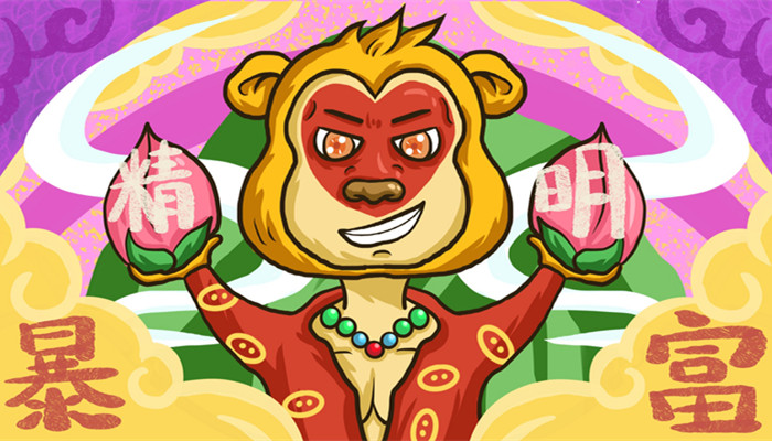 1992年属猴的几月出生最好 1992属猴哪个月生最好