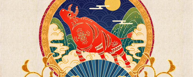 属牛的出生年份表 属牛人的优点是什么