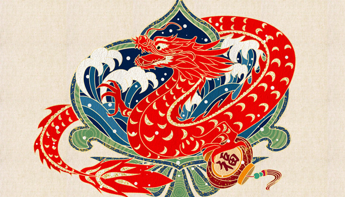 属龙的一生有几次婚姻 属龙人的婚姻有几次