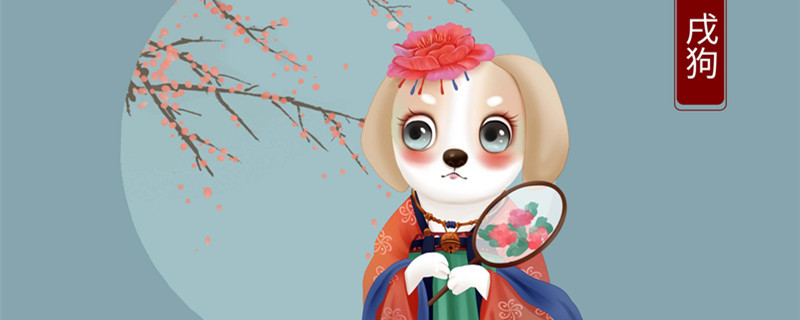 属狗的跟什么属相合财 属狗的和什么人合作最好