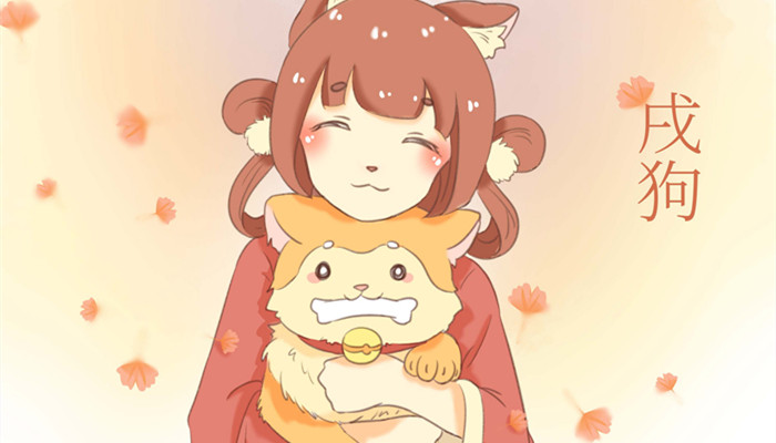 属狗女晚年谁来陪 揭晓生肖狗一生宿命