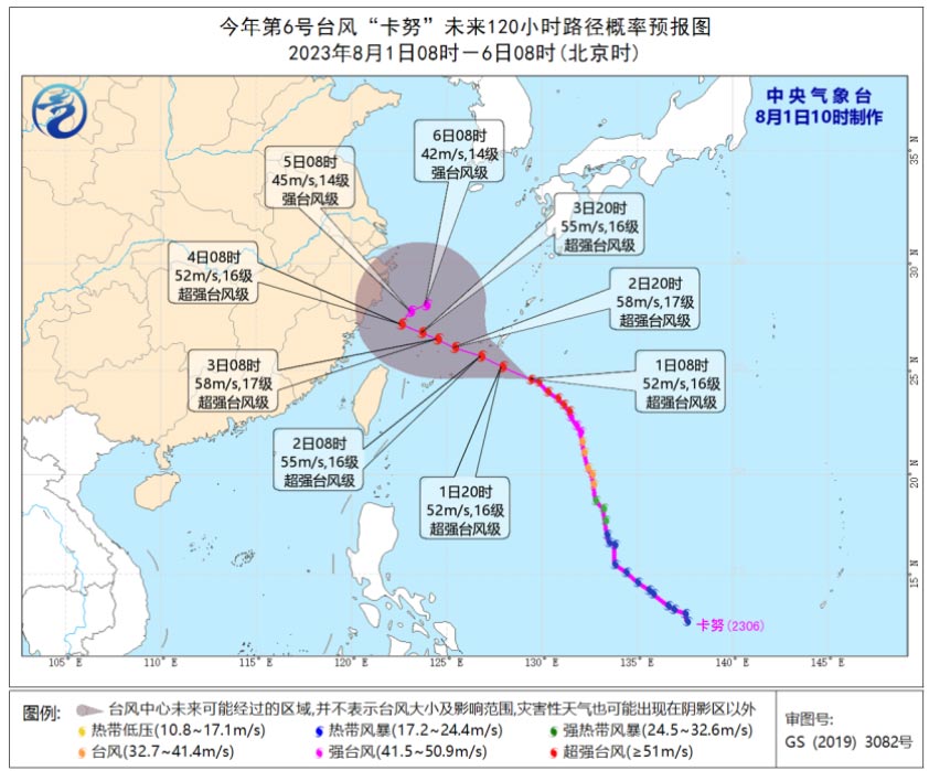 未来“卡努”走势还有很大不确定性 上海发布雷电黄色预警
