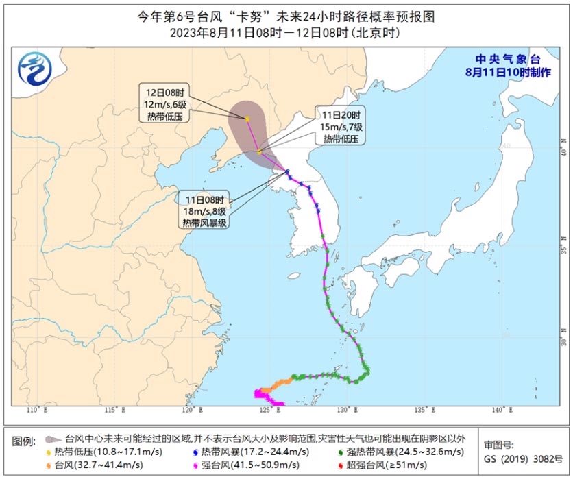 “卡努”今天夜间或移入辽宁 将会对哪些地区产生风雨影响？