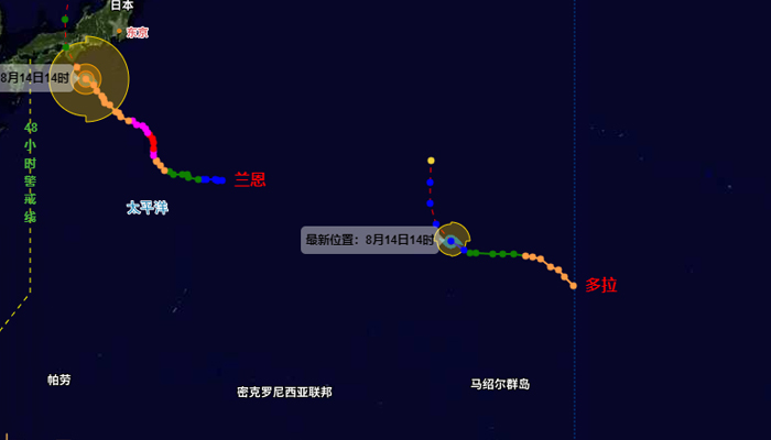 今年第8号台风“多拉”的最新消息 “多拉”会影响我国吗？