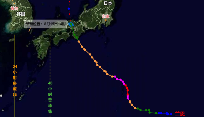 “兰恩”今天傍晚到夜间将移入日本海 “多拉”向北偏西方向移动