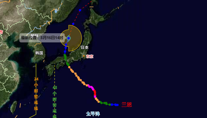 “兰恩”给日本主岛带来强降雨 将于17日变性为温带气旋