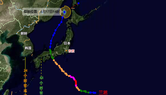 7号台风“兰恩”最新消息 “兰恩”将于今晚变为温带气旋