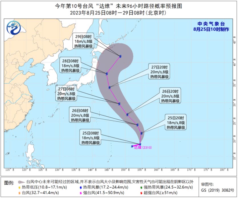 第10号台风“达维”最新路径图 “达维”实力不是很强吗？