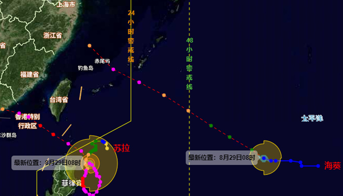 第11号台风“海葵”最新消息 预计将向西偏北方向移动